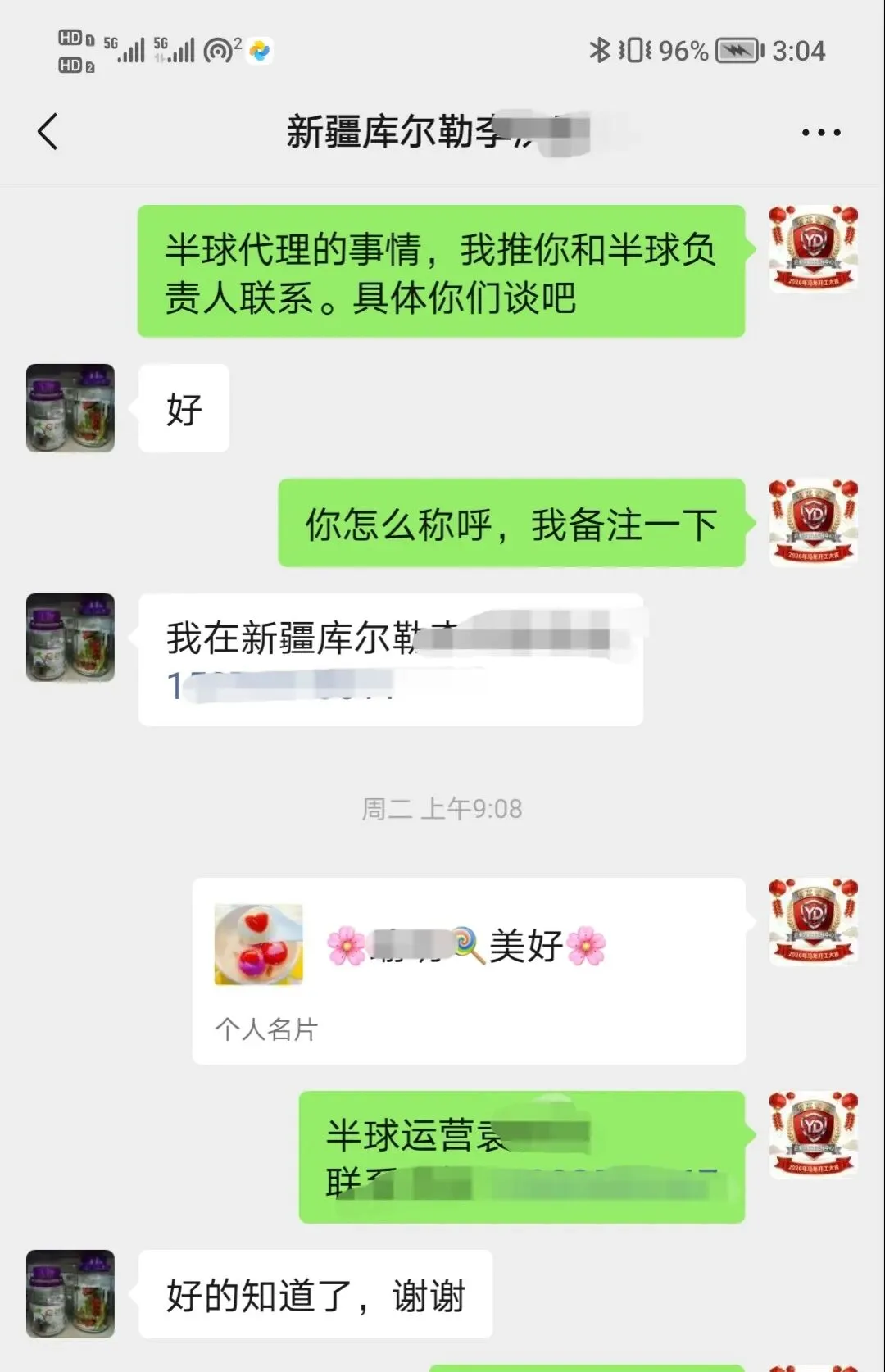 再论半球|机制激活了,营销就简单了