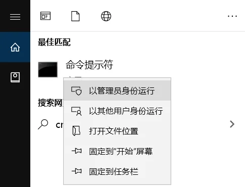 技术丨电脑系统文件损坏,尝试这几步轻松解决