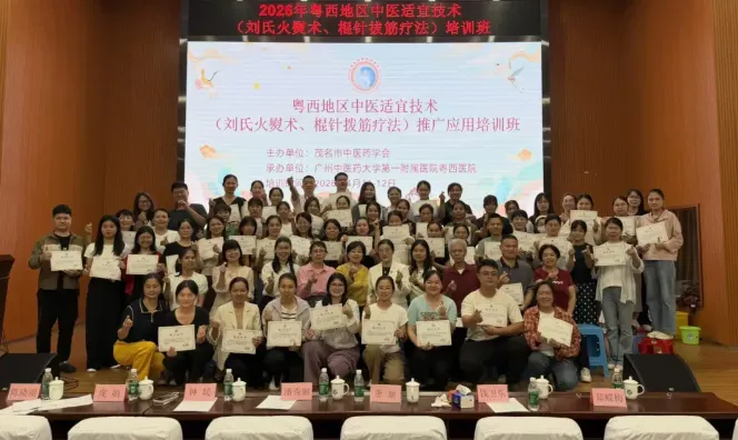 茂名早八点|“广货行天下”荔枝营销大力出圈,这场国家级盛事将在茂名举办