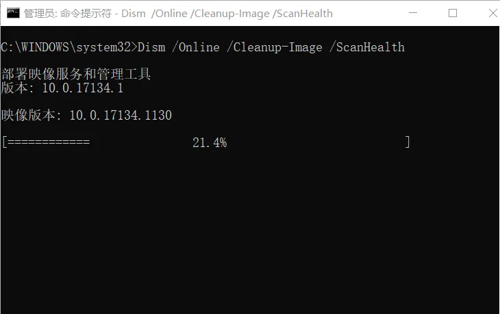 技术丨电脑系统文件损坏,尝试这几步轻松解决