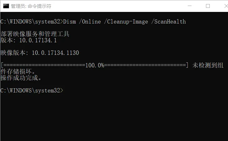 技术丨电脑系统文件损坏,尝试这几步轻松解决