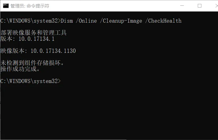 技术丨电脑系统文件损坏,尝试这几步轻松解决
