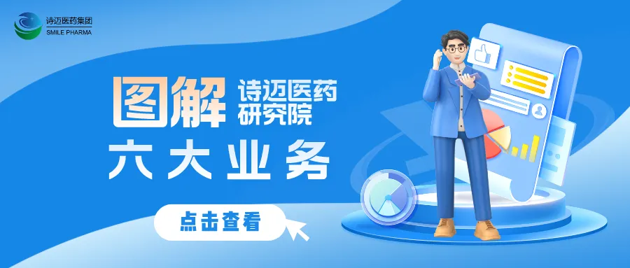 医药之梯岗位推荐!4月精选销售/市场类岗位