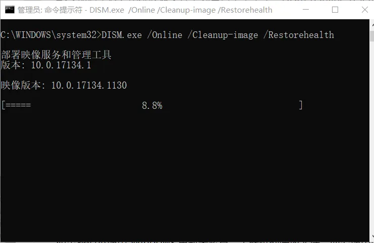 技术丨电脑系统文件损坏,尝试这几步轻松解决