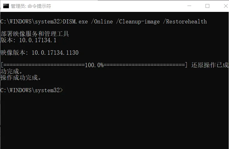 技术丨电脑系统文件损坏,尝试这几步轻松解决