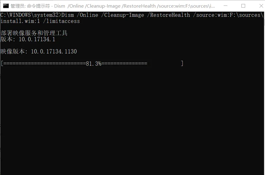 技术丨电脑系统文件损坏,尝试这几步轻松解决
