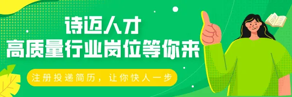 医药之梯岗位推荐!4月精选销售/市场类岗位