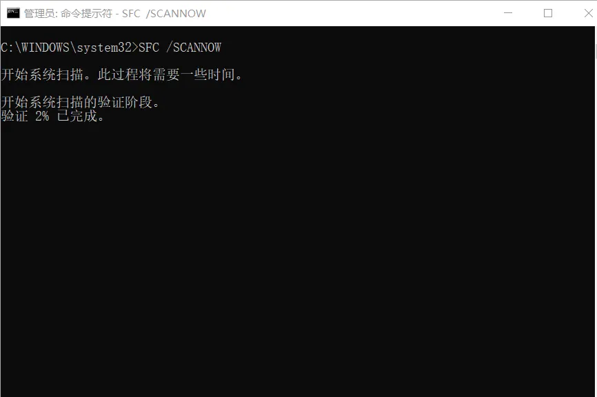 技术丨电脑系统文件损坏,尝试这几步轻松解决