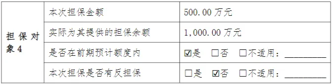 大无锡地区资本市场日报|2026年4月18日