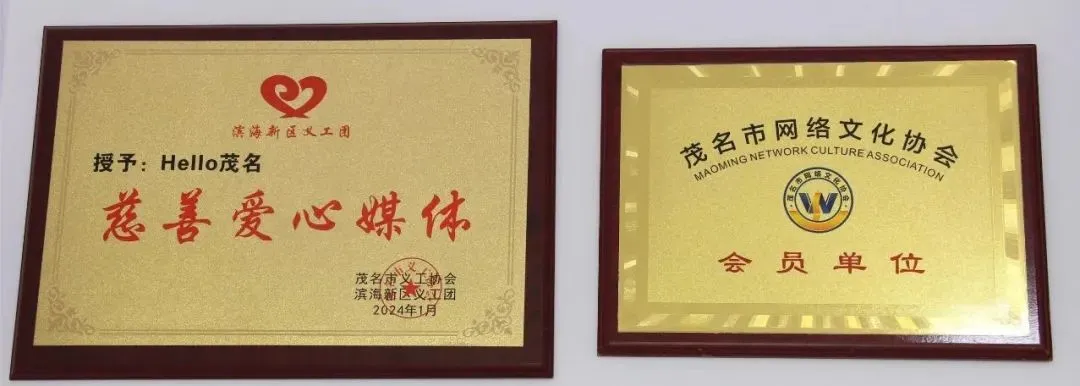 燃爆应聘市场!【Hello茂名】免费网络招聘活动开启,茂名滨海新区门店速来!