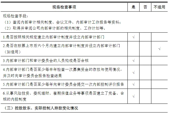 大无锡地区资本市场日报|2026年4月18日