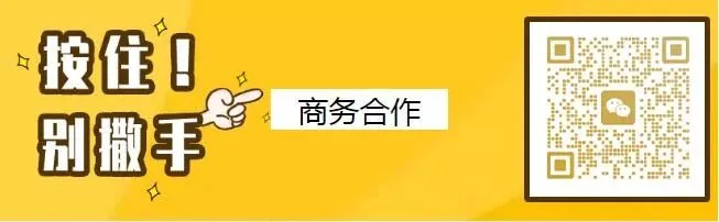 燃爆应聘市场!【Hello茂名】免费网络招聘活动开启,茂名滨海新区门店速来!