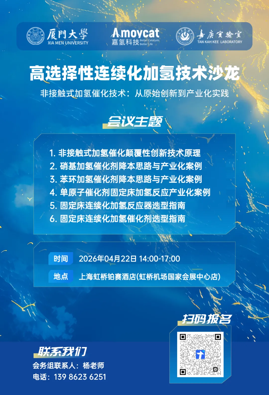 电子胶市场爆发,特种胺固化剂两个关键痛点!