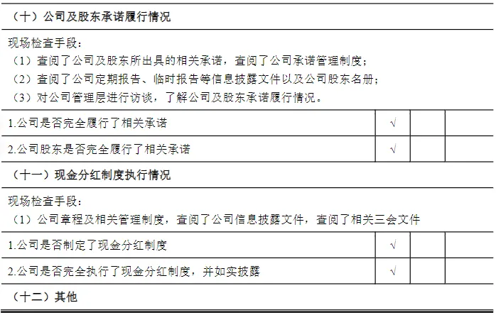 大无锡地区资本市场日报|2026年4月18日