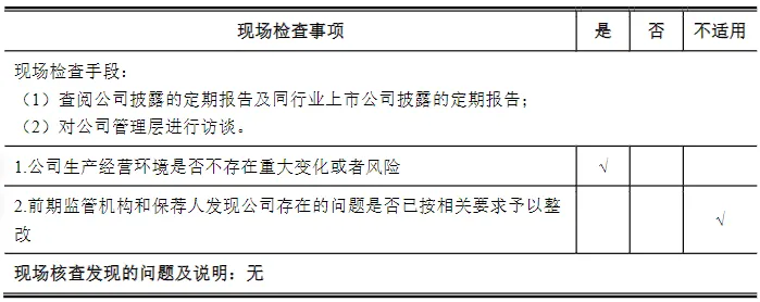 大无锡地区资本市场日报|2026年4月18日