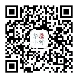 大无锡地区资本市场日报|2026年4月18日