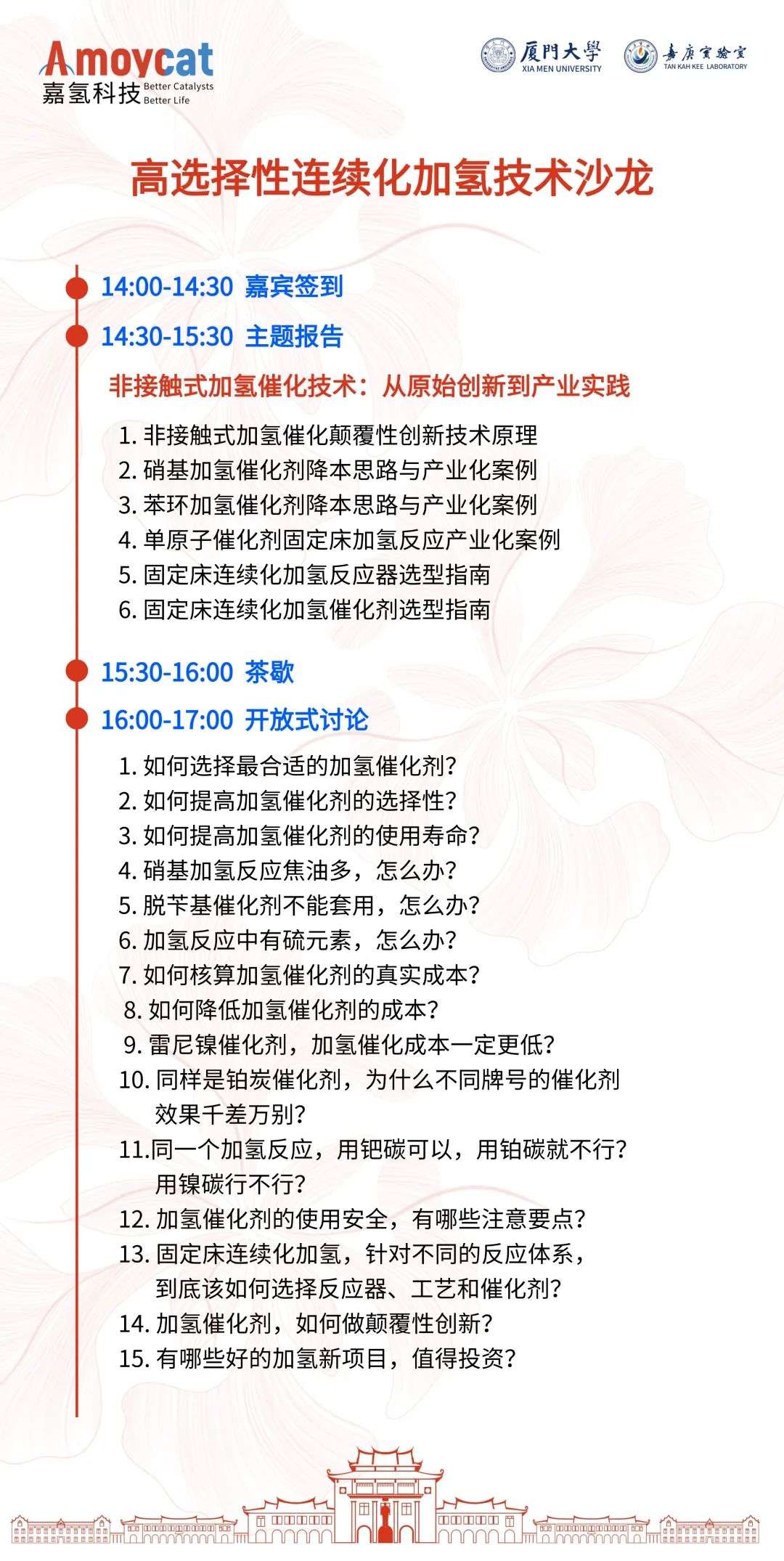 电子胶市场爆发,特种胺固化剂两个关键痛点!