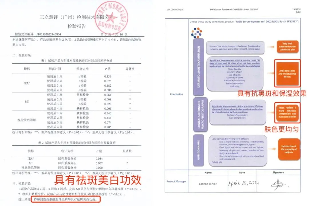 不会搞营销,但实力超猛的法国小众品牌,终于蹲到好价~
