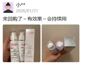 不会搞营销,但实力超猛的法国小众品牌,终于蹲到好价~