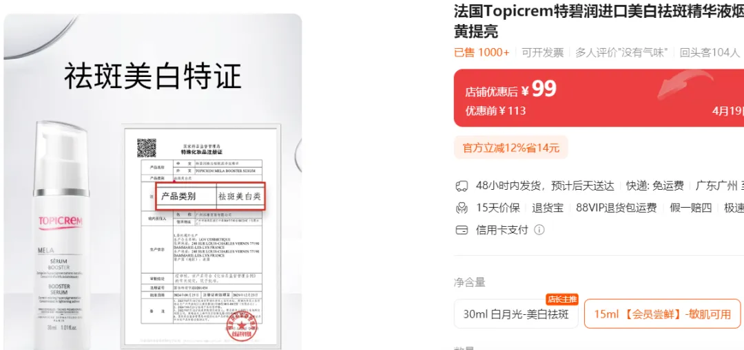 不会搞营销,但实力超猛的法国小众品牌,终于蹲到好价~