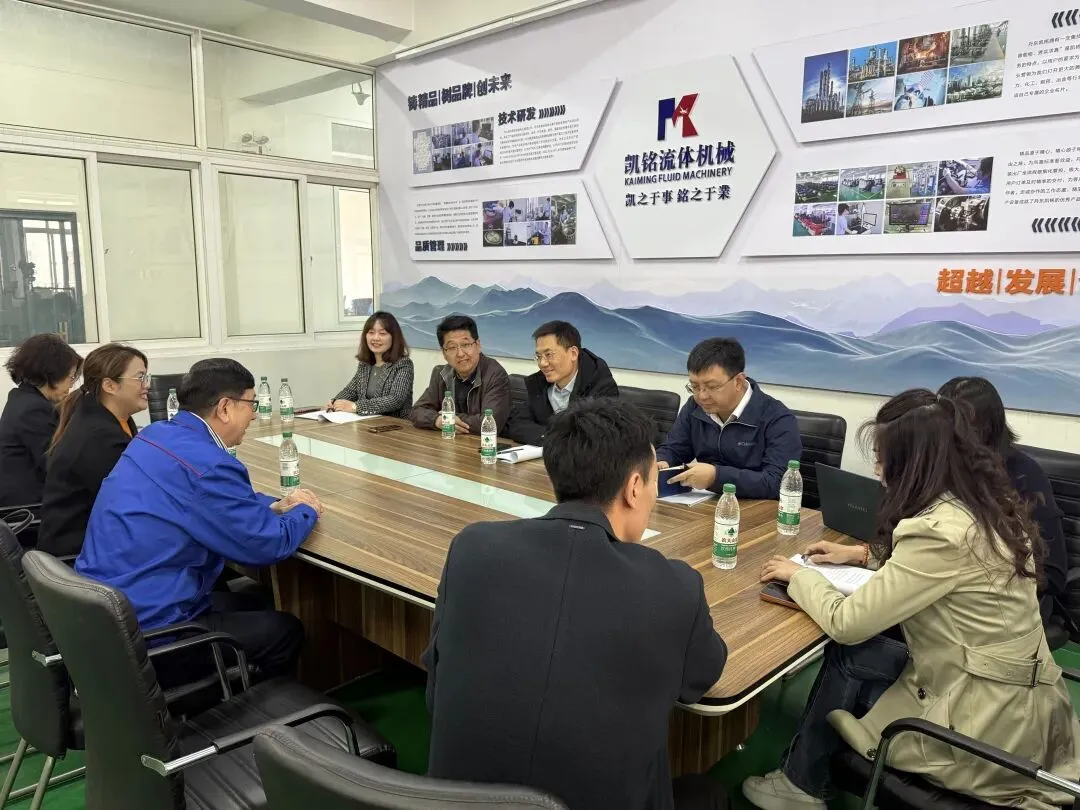 省市场监管局来丹开展仪器仪表产业质量认证专项调研 助力融合试点建设提质增效