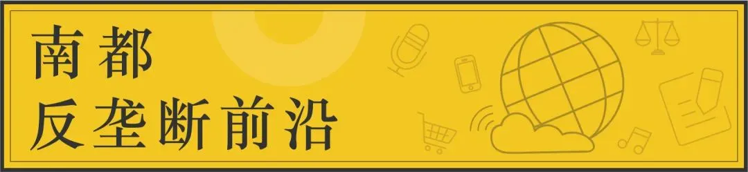 市场监管总局对“幽灵外卖”案罚没35.97亿,涉7家平台