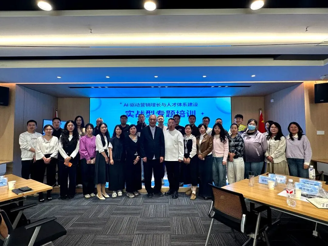 彼岸咨询助力西安企业破局增长|AI驱动营销增长与人才体系建设专题培训圆满举办