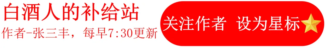 白酒企业营销团队上半年的培训工作,需要提上日程了