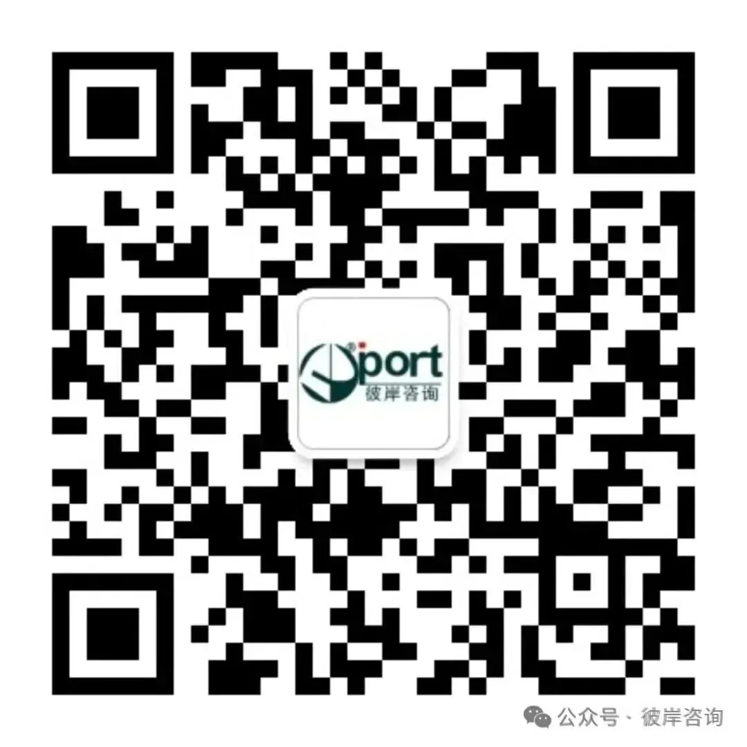 彼岸咨询助力西安企业破局增长|AI驱动营销增长与人才体系建设专题培训圆满举办