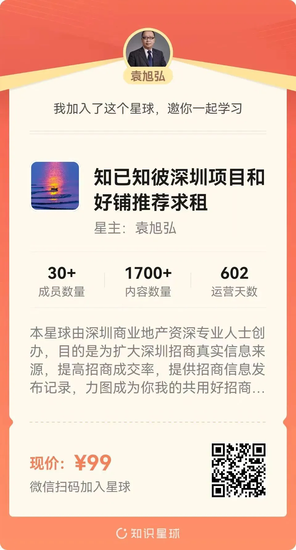 东莞广东尚宽律师事务所:东莞不良资产市场的“法律手术刀”