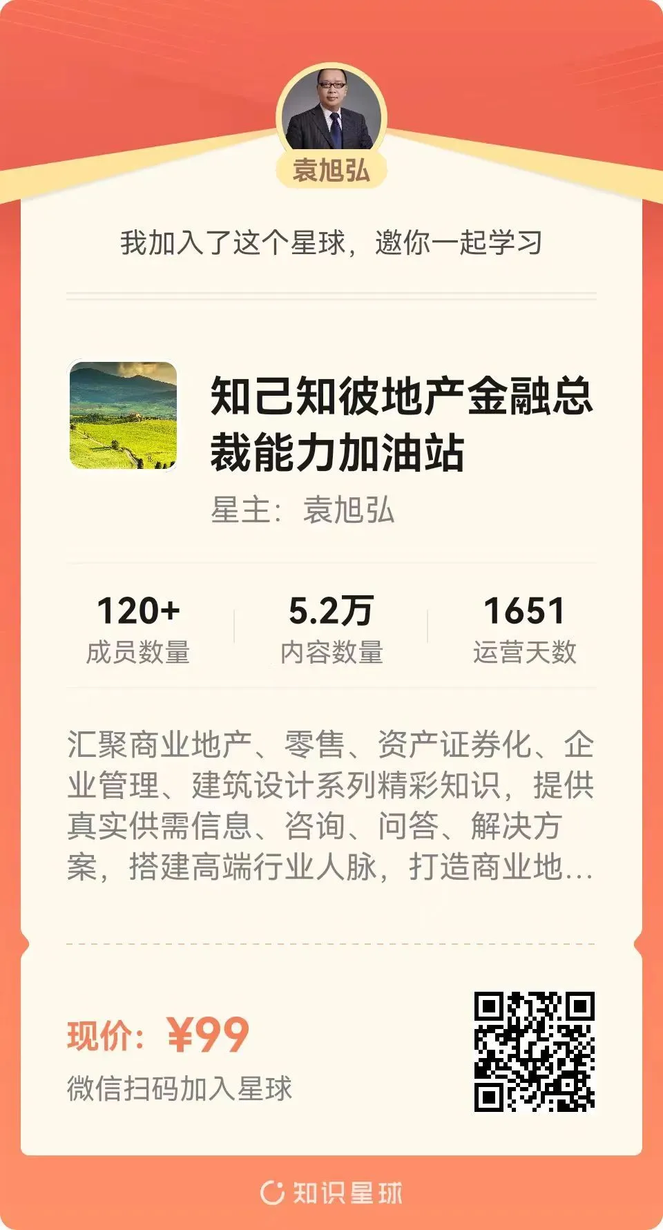 东莞广东尚宽律师事务所:东莞不良资产市场的“法律手术刀”