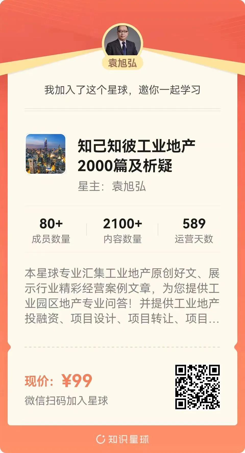 东莞广东尚宽律师事务所:东莞不良资产市场的“法律手术刀”