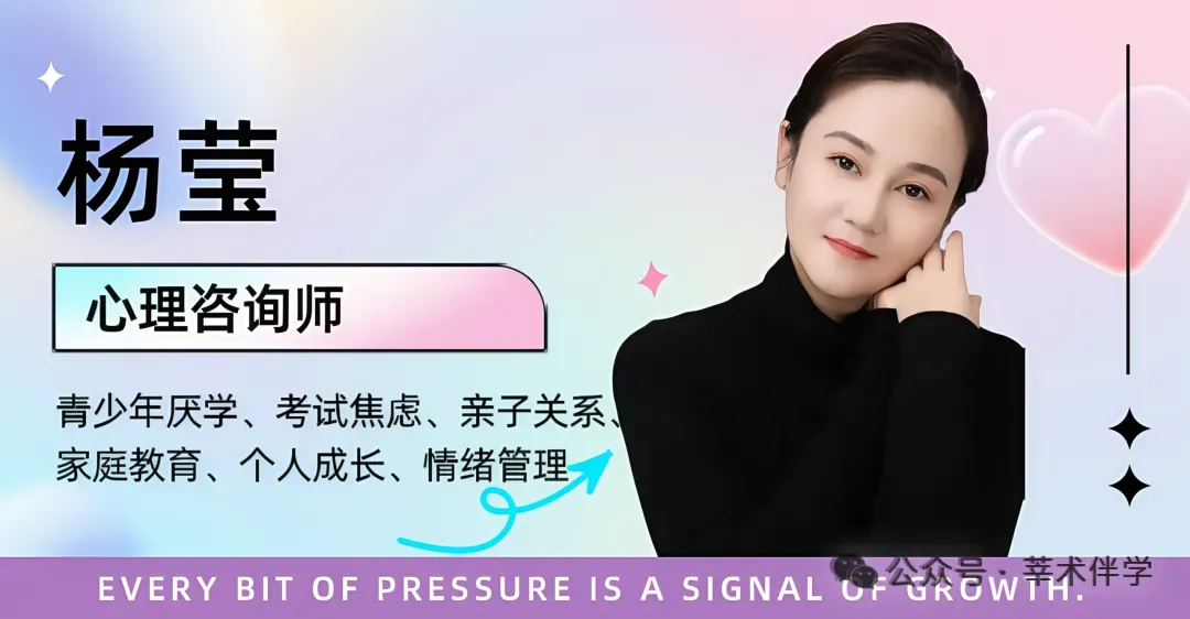 【市场分析专刊】沈阳3万家庭的亲子困境–2026年3月心理健康报告