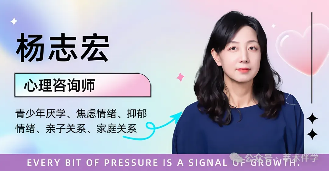 【市场分析专刊】沈阳3万家庭的亲子困境–2026年3月心理健康报告