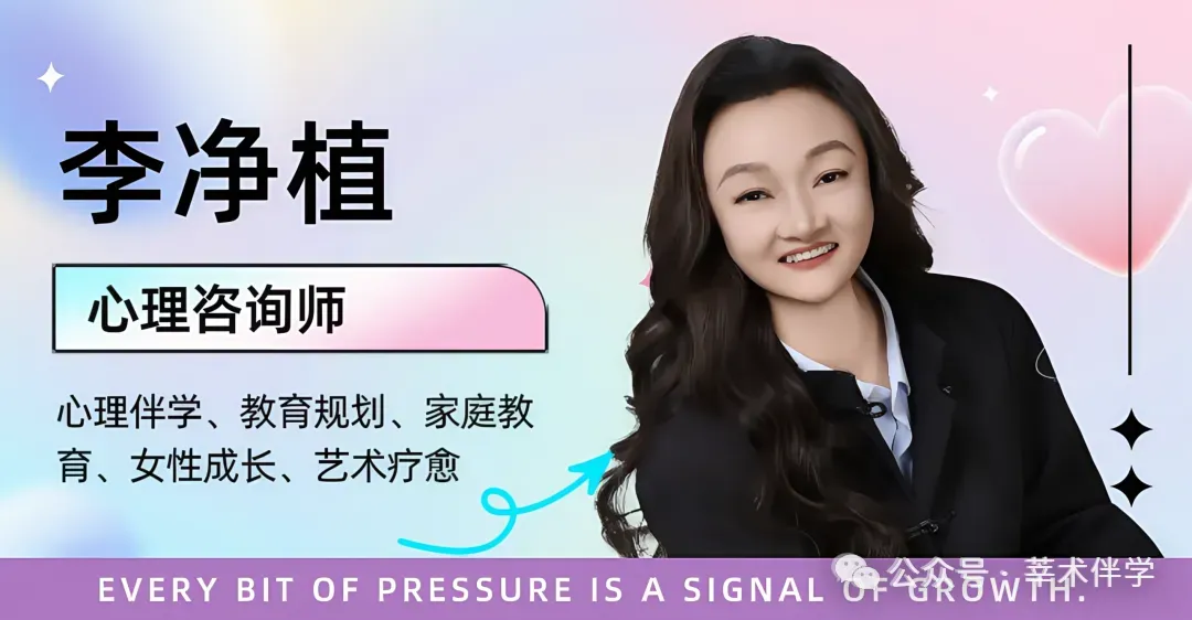 【市场分析专刊】沈阳3万家庭的亲子困境–2026年3月心理健康报告