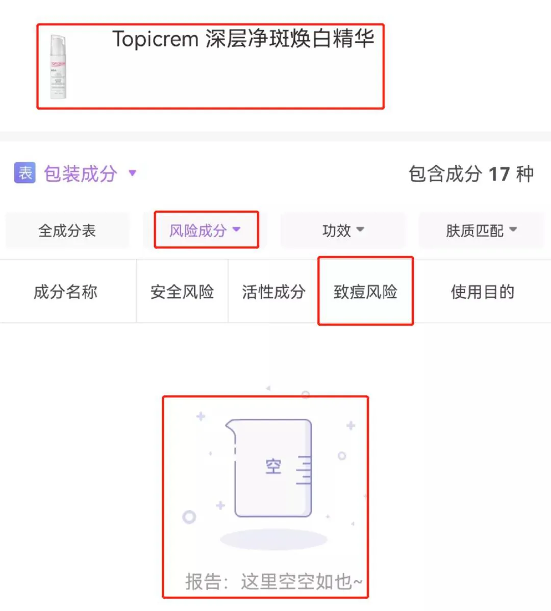 不会搞营销,但实力超猛的法国小众品牌,终于蹲到好价~