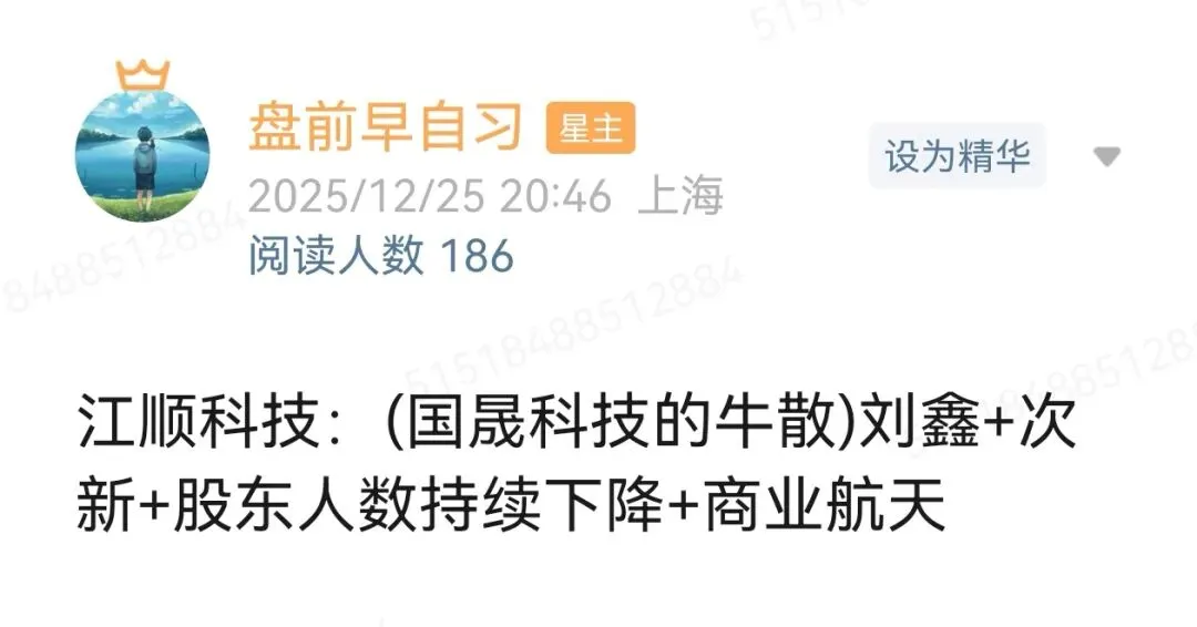 重塑认知:次新股,被市场误解的成长“潜力股”