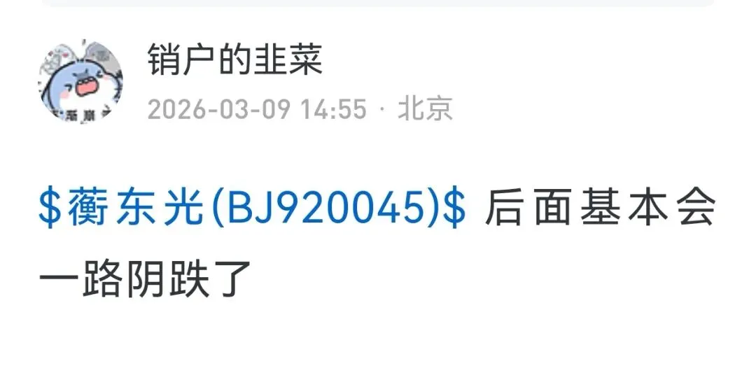 重塑认知:次新股,被市场误解的成长“潜力股”