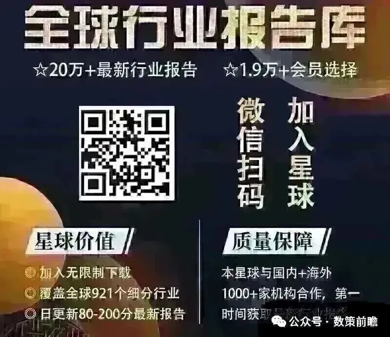 【全球行业报告库】2026年情绪美容市场趋势洞察报告 (附下载)