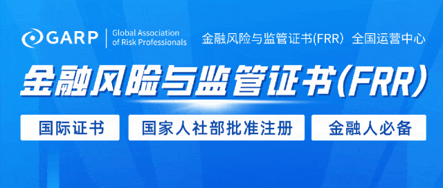 5月21-22日·南京·银行业消保与营销、信贷业务、反洗钱、内控合规、员工行为、案防违规、任职资格、股权关联交易等罚点分析及应对研修班→