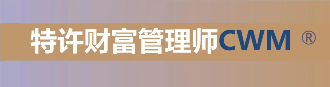 5月21-22日·南京·银行业消保与营销、信贷业务、反洗钱、内控合规、员工行为、案防违规、任职资格、股权关联交易等罚点分析及应对研修班→