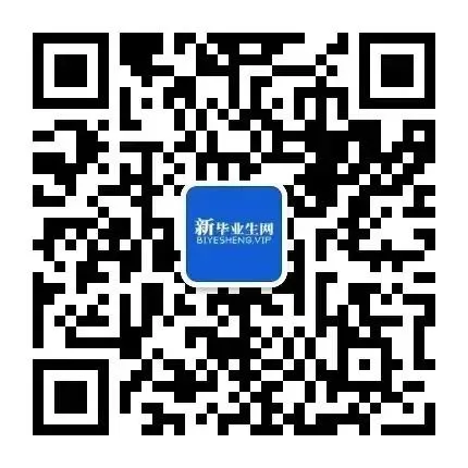资本市场学会招聘 | 6月30日止 | 2025中国资本市场学会中高层次人才引进公告 | 大学生招聘