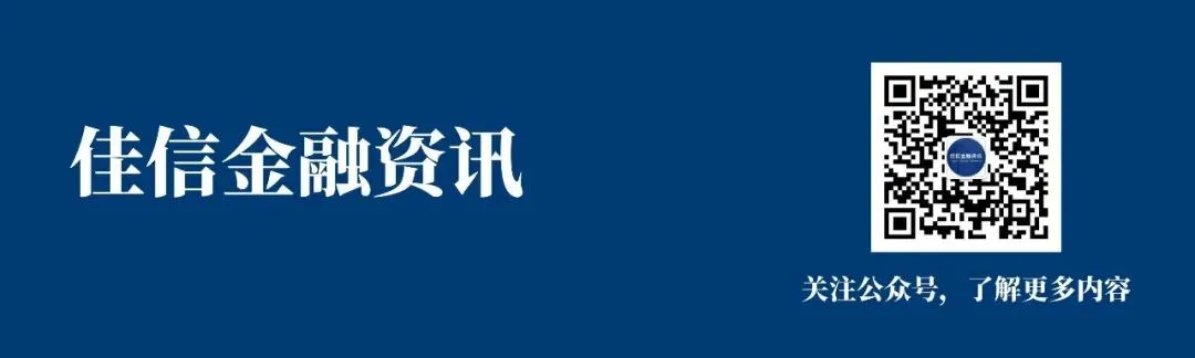 5月21-22日·南京·银行业消保与营销、信贷业务、反洗钱、内控合规、员工行为、案防违规、任职资格、股权关联交易等罚点分析及应对研修班→