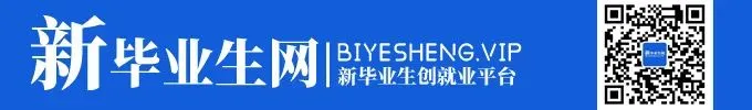 资本市场学会招聘 | 6月30日止 | 2025中国资本市场学会中高层次人才引进公告 | 大学生招聘