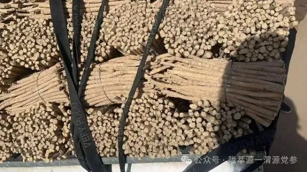 2026年4月18日首阳中药材市场快讯