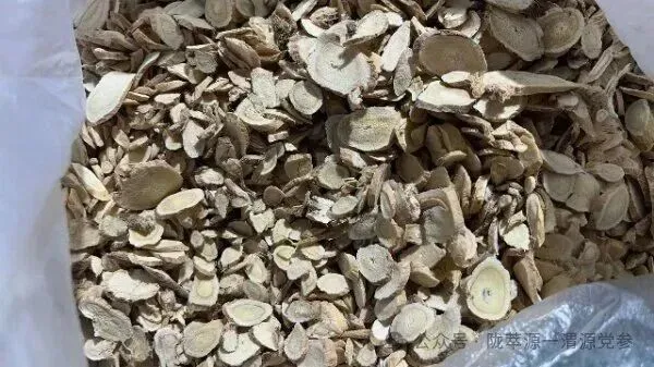 2026年4月18日首阳中药材市场快讯