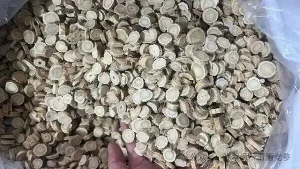 2026年4月18日首阳中药材市场快讯