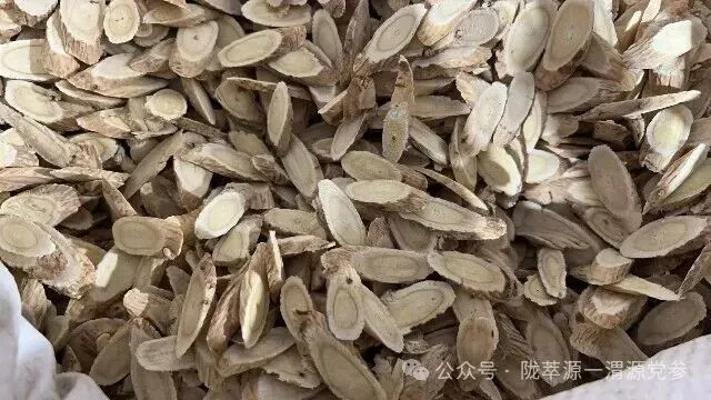 2026年4月18日首阳中药材市场快讯