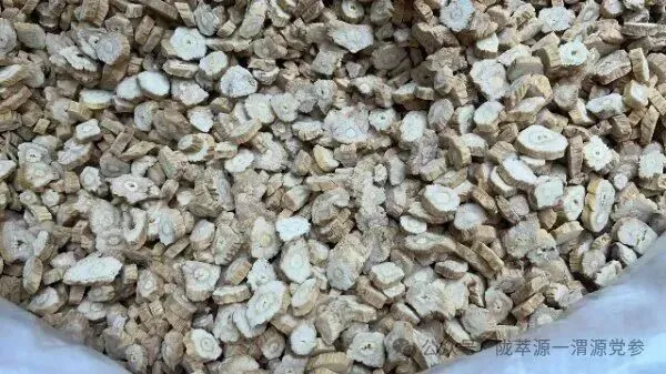 2026年4月18日首阳中药材市场快讯