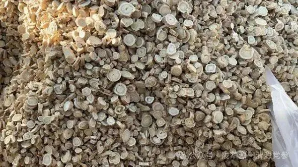 2026年4月18日首阳中药材市场快讯